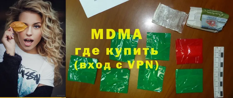 MDMA кристаллы  Заволжск 